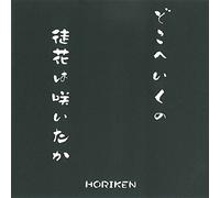 HORIKEN - Doko He Iku No/Adabana Ha Sait