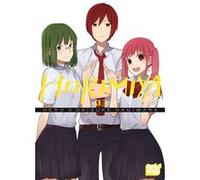 Horimiya T03 Hero (Auteur), Daisuke Hagiwara (Dessinateur)