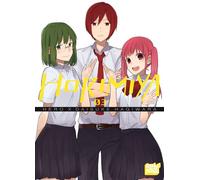 Horimiya T03 - Hero - Nobi Nobi - Poche - Manga