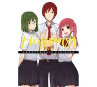 Horimiya, Vol. 3 (Paperback) Hagiwara Hero, Daisuke (Auteur)