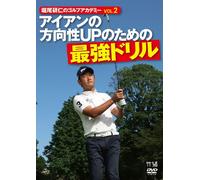 Horio Kenji Golf Academy Vol.2 Iron Houkousei Up Tame No Saikyo [Edizione: Giappone] [Import]