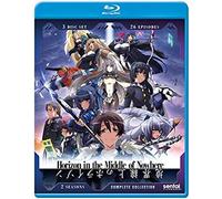 Horizon In The Middle Of Nowhere [Blu-Ray]