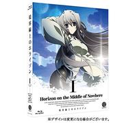 境界線上のホライゾン (Horizon on the Middle of Nowhere) 1 (初回限定版) [Blu-ray]