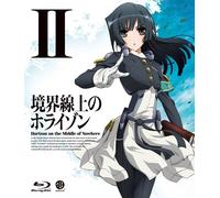 境界線上のホライゾン (Horizon on the Middle of Nowhere) 2 [Blu-ray]