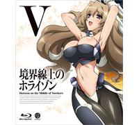 境界線上のホライゾン (Horizon on the Middle of Nowhere) 5 [Blu-ray]