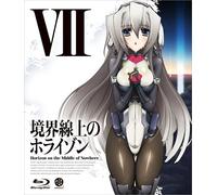 境界線上のホライゾン (Horizon on the Middle of Nowhere) 7 (最終巻) [Blu-ray]