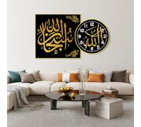 Horloge islamique silencieuse carrée ronde | Décorations murales islamiques pour Ramadan | Cadeau de pendaison de crémaillère musulmane moderne | Calligraphie arabe | Art mural Coran 58 x 40 cm JR5231