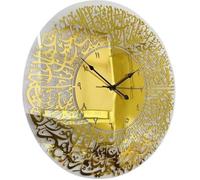 Horloge Murale - COOK - Islamique - Acrylique - Silencieuse - Vintage 30x30 cm