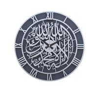 Horloge Murale Moderne en métal silencieuse, alimentée par Batterie, Calligraphie Arabe, décoration Murale du Coran pour décoration Murale décorative pour Cuisine, Salon, Bureau, c