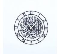 Horloge Murale Moderne en métal silencieuse, alimentée par Batterie, Calligraphie Arabe, décoration Murale du Coran pour décoration Murale décorative pour Cuisine, Salon, Bureau, c