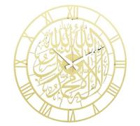 Horloge Murale Moderne en métal silencieuse, alimentée par Batterie, Calligraphie Arabe, décoration Murale du Coran pour décoration Murale décorative pour Cuisine, Salon, Bureau, c