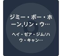 Horne, Jimmy / Williams, Lynn - Hey There Jim/How Can You Call Love Fascination