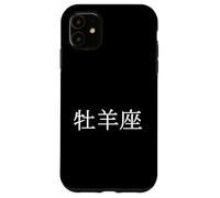 Horoscope Zodiaque Signe Astrologique « Bélier » en Kanji Japonais Coque pour iPhone 11