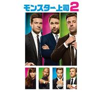 Horrible Bosses 2 [Import allemand]