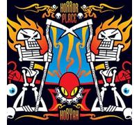 Horror Place - Hobyah