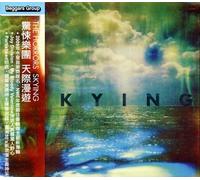 HORRORS-SKYING