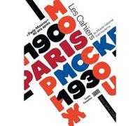Hors-serie cahiers du musee national d'art moderne Collectif (Auteur)