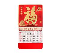 Horse Calendar 2026 Chinese Wall Calendars, Lunar Calendar 2026 with Zodiac Horse Design, 2026 Chinese Calendars for Home Restaurant Office Decor (MM)