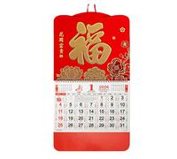 Horse Calendar 2026 Chinese Wall Calendars, Lunar Calendar 2026 with Zodiac Horse Design, 2026 Chinese Calendars for Home Restaurant Office Decor (AA)