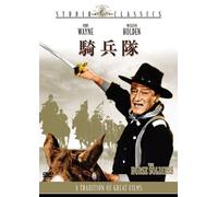 Horse Soldiers [Import allemand]