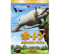 Horton Hears a Who!:Special ed [Import allemand]