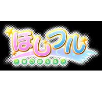 Hoshi Furu[Import Japonais]