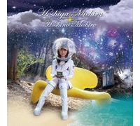 Hoshi Ga Michiru [Import allemand]