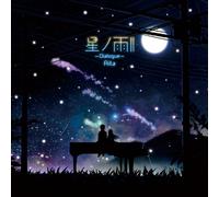 Hoshi No Ame 2-Dialogue- [Import allemand]