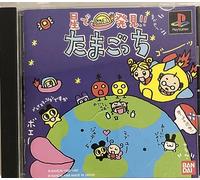 Hoshi no Hakken!! Tamagocchi [Japan Import]