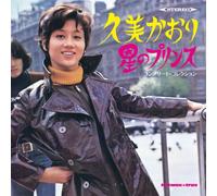 Hoshi No Prince Complete Colle [Import allemand]