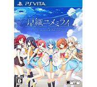 Hoshi Ori Yume Mirai Converted Edition PS VITA Import Japonais.