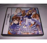 Hoshigami[Import Japonais]