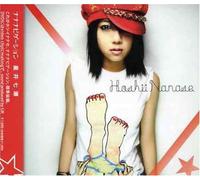 Hoshii, Nanase - Nana Cooper