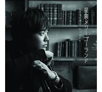 Hoshikuzu Merry Go Round [Import allemand]