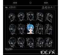 Hoshimachi Suisei Bibideba (CD)