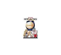Hoshin Engi, Vol. 16