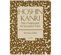 Hoshin Kanri