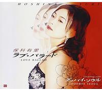 Hoshina, Yuri - Love Ballad/Goodbye Seoul [Import]