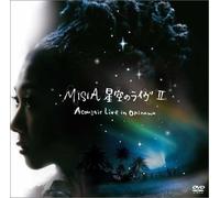 Hoshizora No Live 2-Acoustic l [Import allemand]