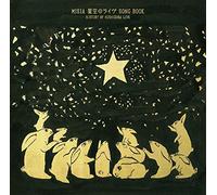 Hoshizora No Live Song Book [Import Allemand]