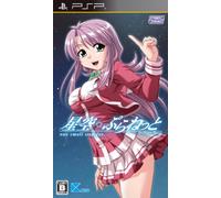Hoshizora * Planet: One Small Step For...[Import Japonais]