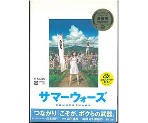 Hosoda, Mamoru-Summer Wars (2 DVD) [Edizione: Giappone]