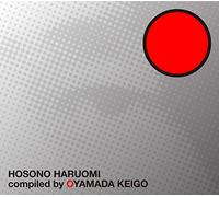 Hosono, Haruomi - Haruomi.. -Jpn Card-