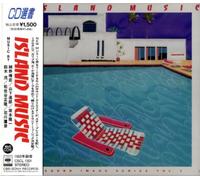 Hosono, Haruomi - Island Music