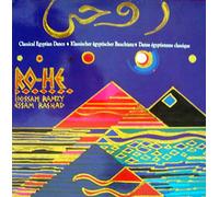 Hossam Ramzy - Ro-He: Classical Egyptian dance - Klassischer ägyptischer Bauchtanz (Vinyl-LP)