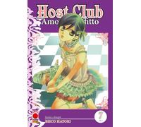 Host club. Amore in affitto. Double edition (Vol. 7)