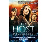 Host,the [Import allemand]