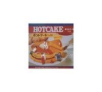 Hot Cake Mix