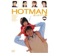 Hot Man Vol.3 [Import allemand]