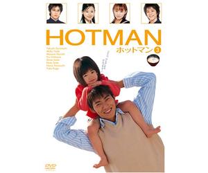 Hot Man Vol.3 [Import allemand]